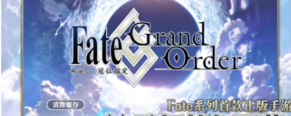 fgo̵ֵ ̵ǿȲ