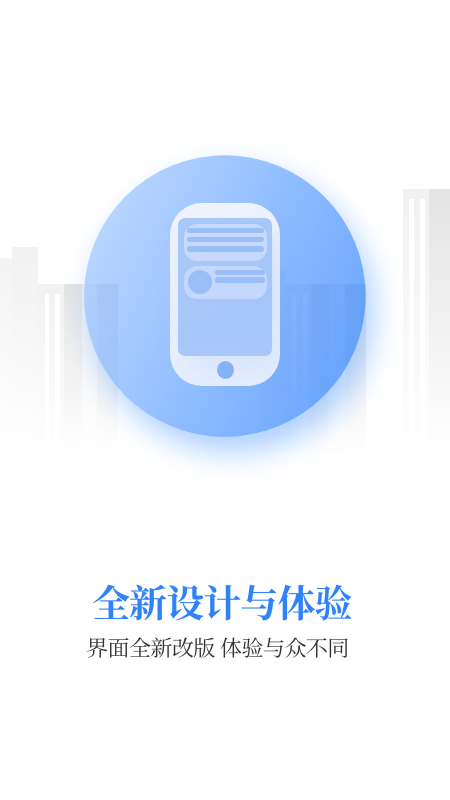 宝业学习appv2.0.0 官方版