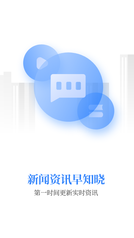 宝业学习appv2.0.0 官方版