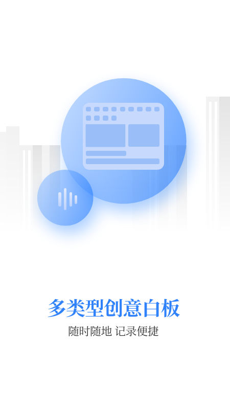 宝业学习appv2.0.0 官方版