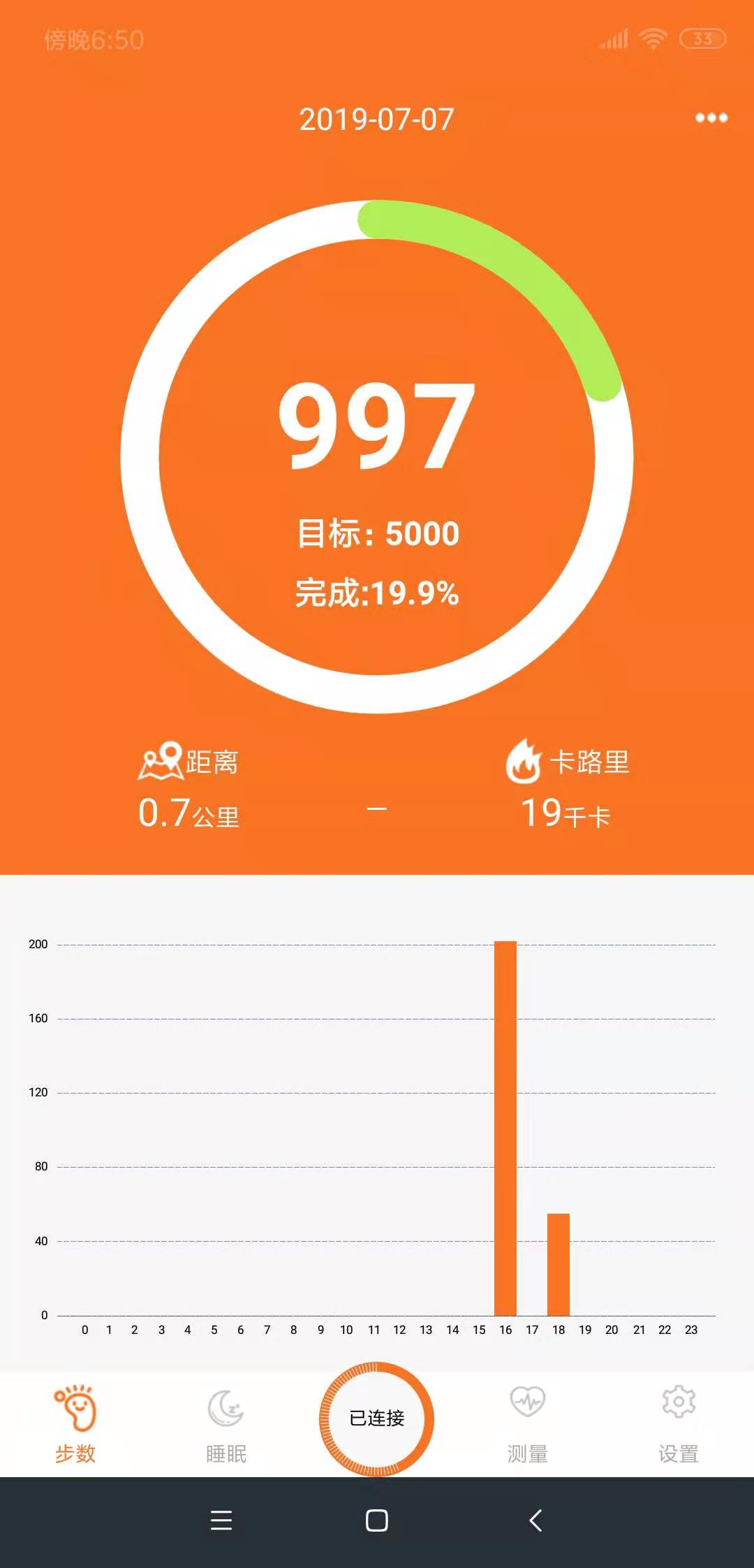 Walkfitֱv1.1.7 °