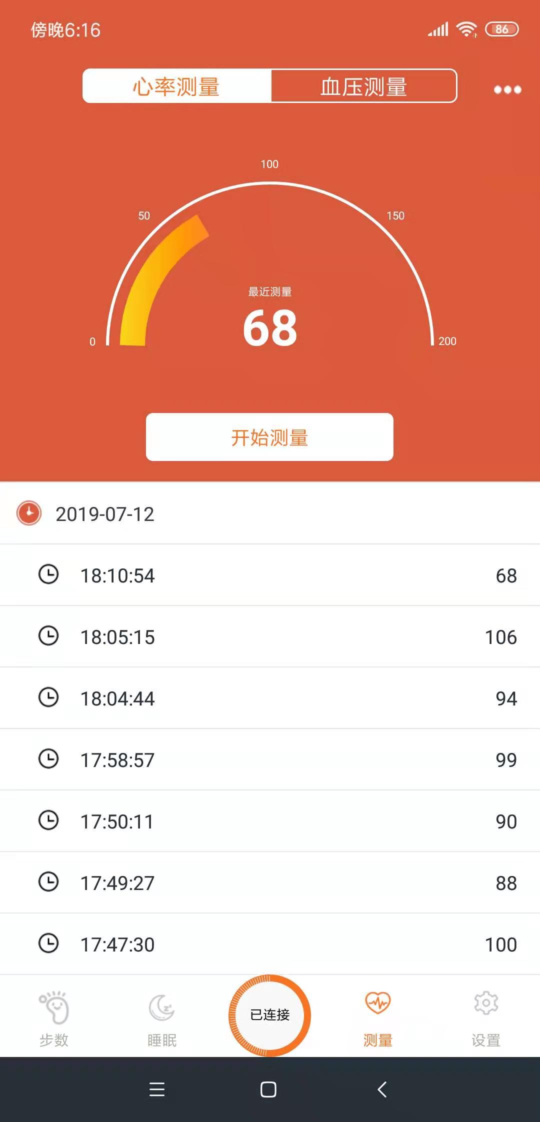 Walkfitֱv1.1.7 °