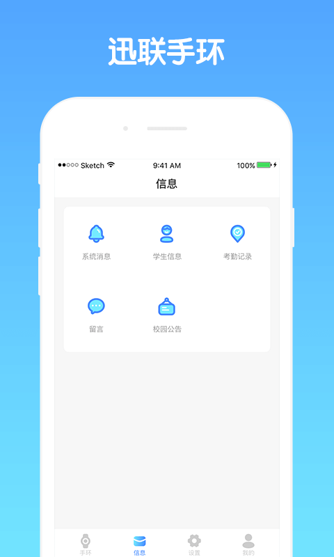 YooCanֻAppv1.0.7 °