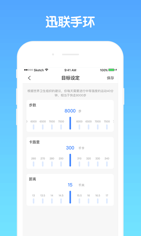 YooCanֻAppv1.0.7 °