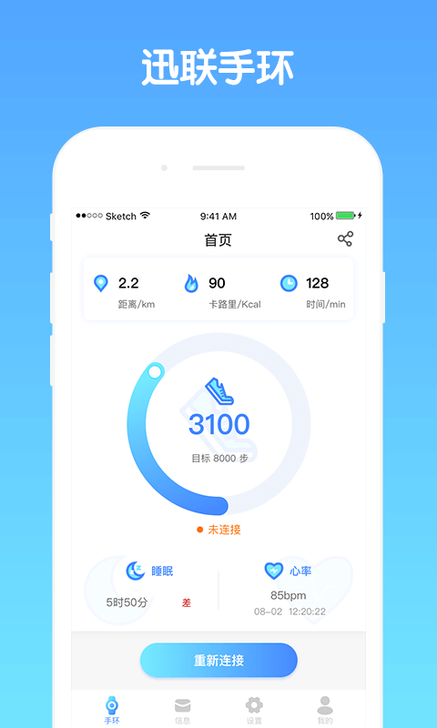 YooCanֻAppv1.0.7 °