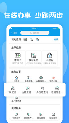 玉林视听v3.0.5 最新版