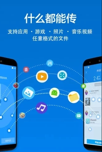 SHAREit app-ļ乲v5.6.32 ׿°