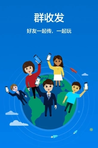 SHAREit app-ļ乲v5.6.32 ׿°