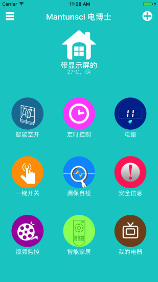 ٵ粩ʿappv6.9.1 °