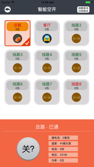 ٵ粩ʿappv6.9.1 °