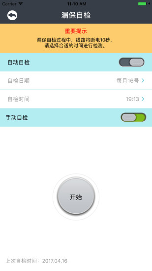 ٵ粩ʿappv6.9.1 °