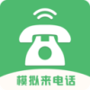 ģ绰v4.9.6 °