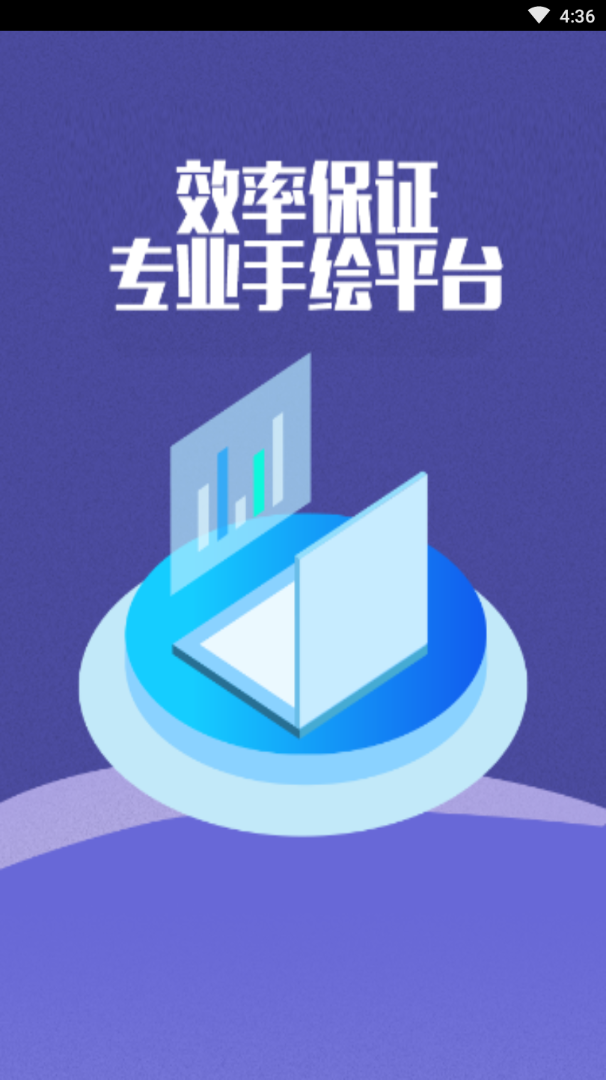 空间宝app(绘画头像)v1.0.1 最新版