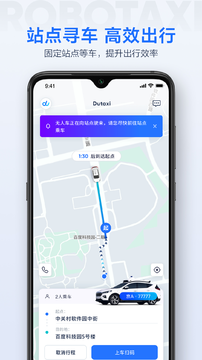 Dutaxi(Զʻ⳵)v1.1.0.20 ֻ