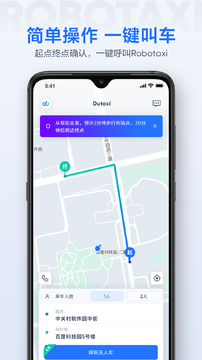 Dutaxi(Զʻ⳵)v1.1.0.20 ֻ