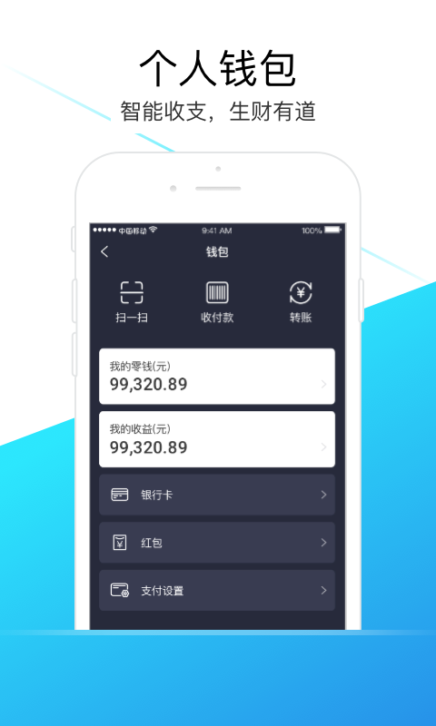 ΢app(罻)v2.6.0 °