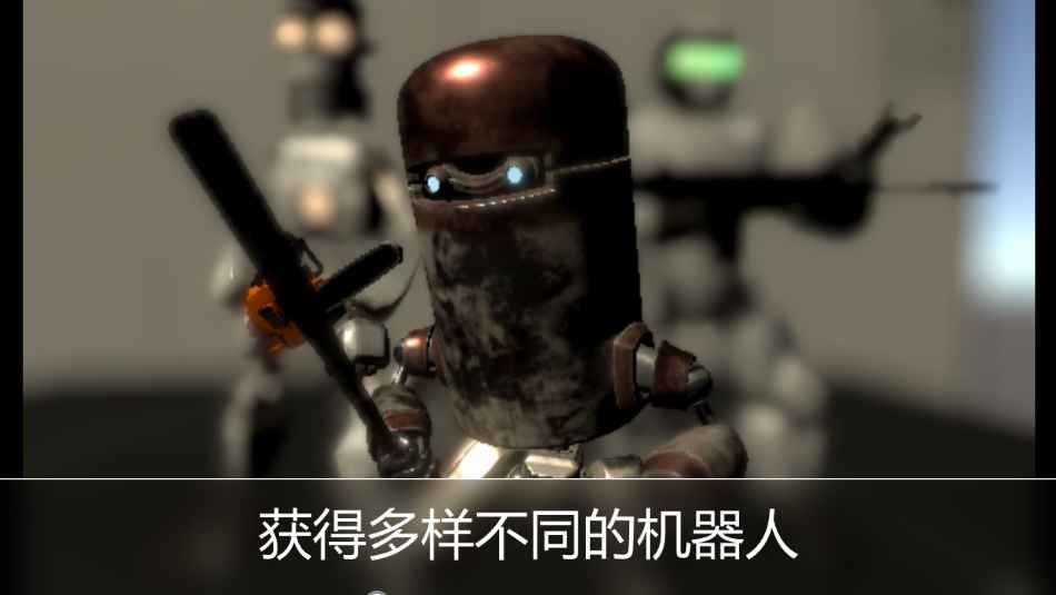 RobotVSZombie(尸潮金属风暴)v0.1 安卓版