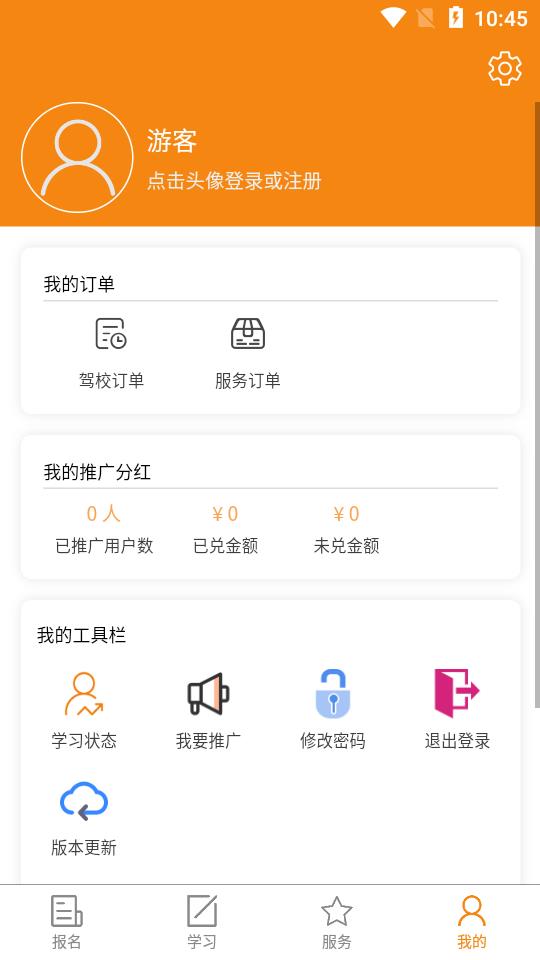 粩ݿappv1.2.7 °