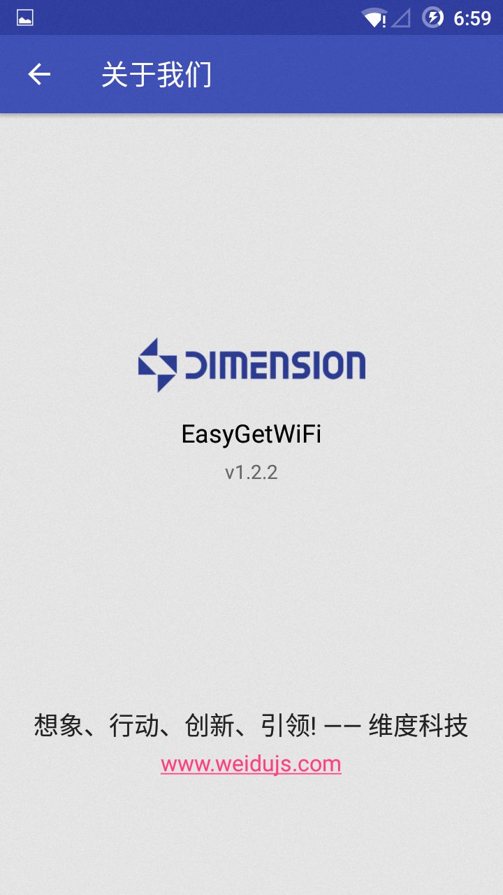 EasyGetWiFi׿v2.0.2 °