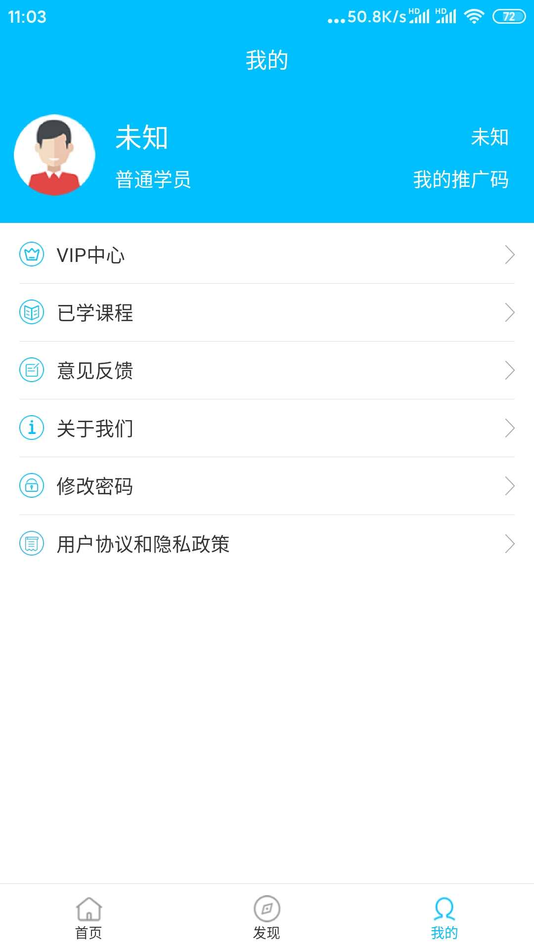 ͯappv3.6.0 °