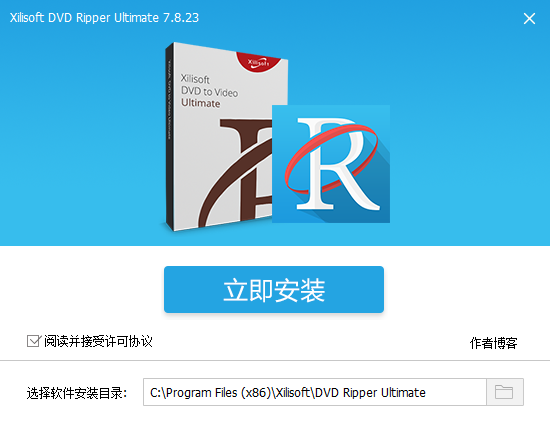 Xilisoft DVD Ripper Platinum(DVDƹ)v7.8.23 İ
