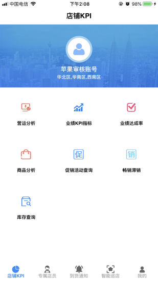 YY Dashboard appv0.1.10 °