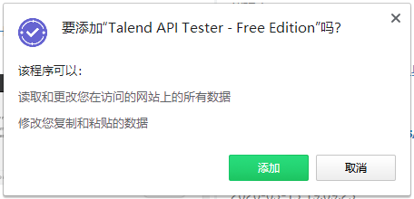 Restlet Client(Web APIӿڵ)vR2020-01 ٷ