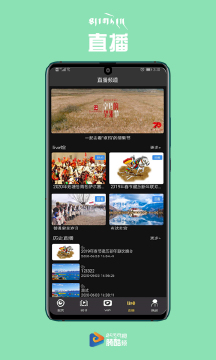 腾酷视频(藏语视频)v1.0.0 安卓版