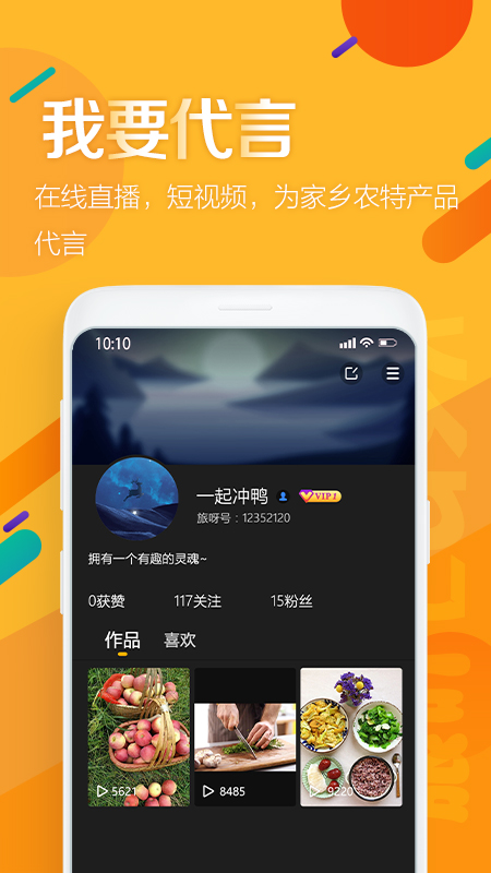 旅吖app(旅游短视频)v1.0.7 最新版