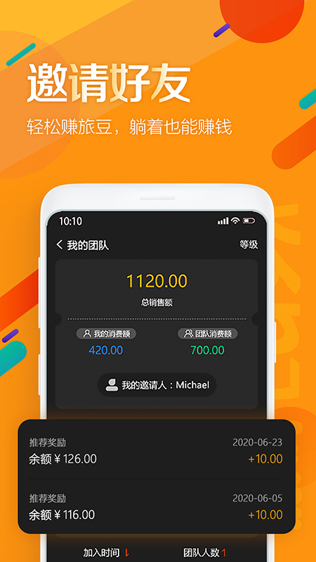 旅吖app(旅游短视频)v1.0.7 最新版