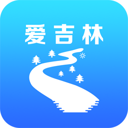 爱吉林市民appv1.3.0 安卓版