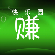 快乐园兼职v1.0 最新版