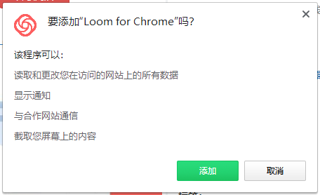 Loom Video Recorder(ҳƵ¼Ʋ)v3.5.5 °