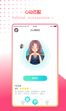 爱优交友app-同城交友v1.0.4 最新版