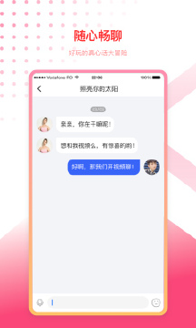 爱优交友app-同城交友v1.0.4 最新版