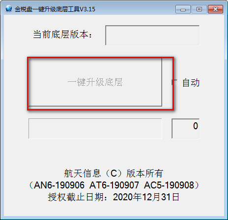 ˰һײ㹤v3.15 ٷ