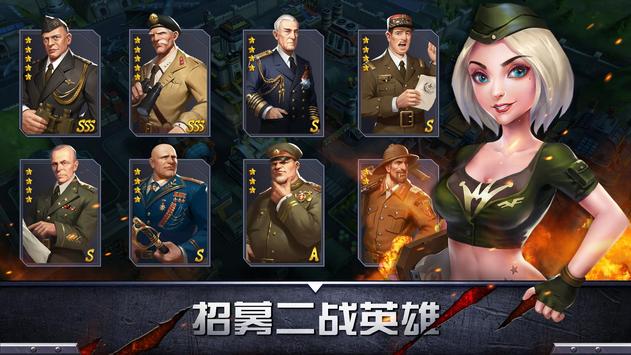 Rise of Generals(սؼԪϷ)v1.0.0 ʽ