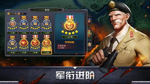 Rise of Generals(սؼԪϷ)v1.0.0 ʽ