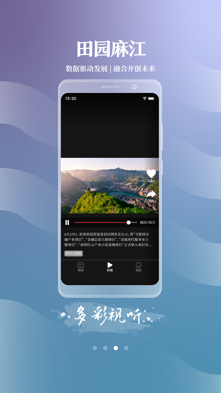 ԰齭appv1.3.9 ׿