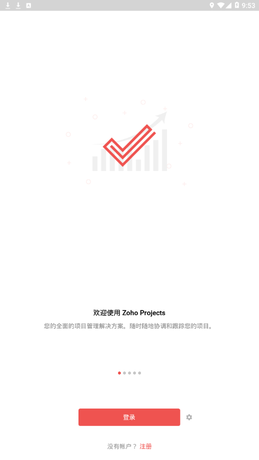 Zoho Projects appv3.3 最新版