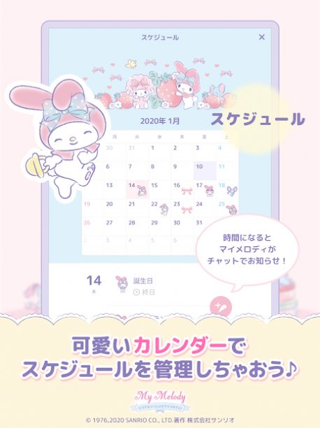 My Melody(ֵϷ)v1.0.1 ׿