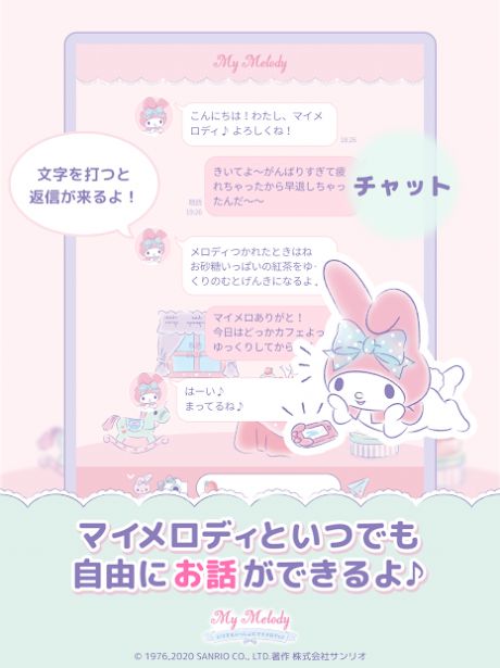 My Melody(ֵϷ)v1.0.1 ׿