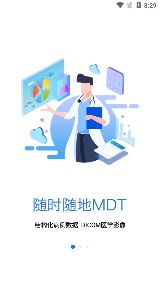 妙悦iMDTv2.2.1 官方版