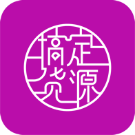 搞定货源app(进货软件)v1.0.0 最新版