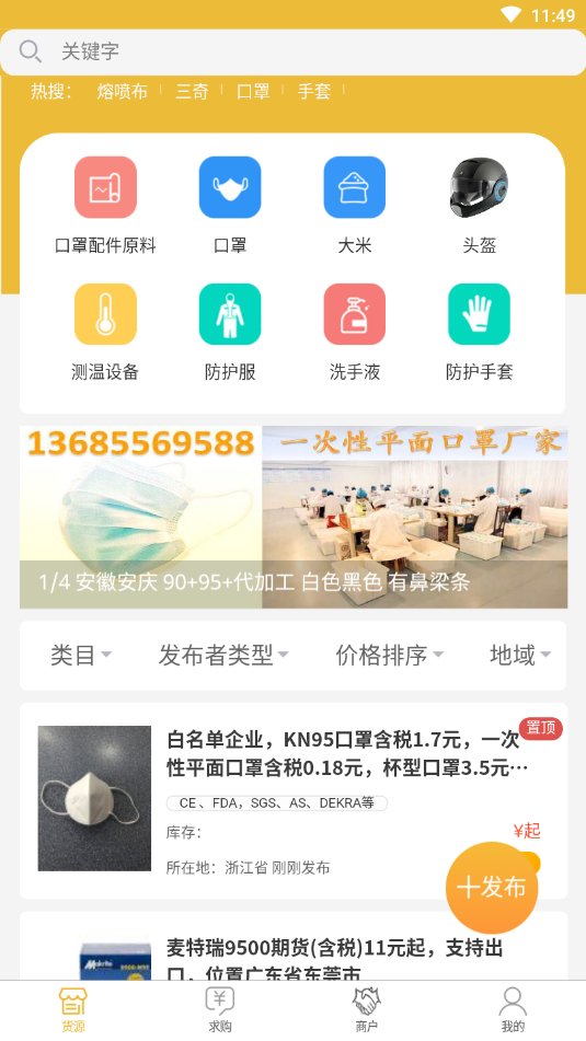 㶨Դapp()v1.0.0 °