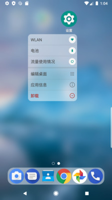 DNA氲׿v1.3.7.6 °