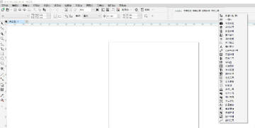 CDR ymxkDoc插件(支持最新CorelDraw版本) CDR ymxkDoc插件(支持最新CorelDraw版本)