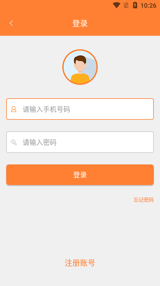 天津住保app