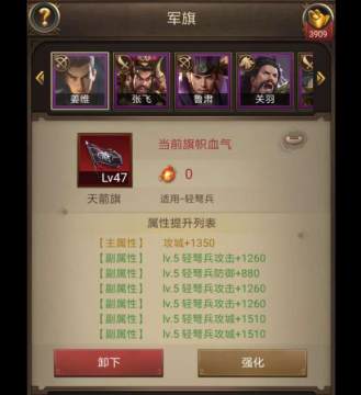 正统三国三星平台版 正统三国三星平台版