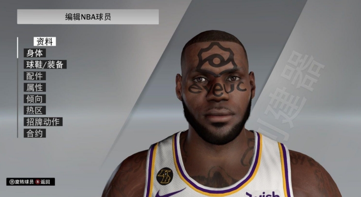 NBA2K21补丁外挂加载工具